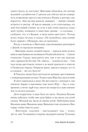 Незабываемое — фото, картинка — 21