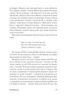 Незабываемое — фото, картинка — 22