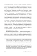 Незабываемое — фото, картинка — 23