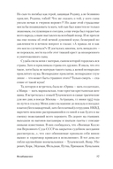 Незабываемое — фото, картинка — 24