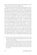 Незабываемое — фото, картинка — 25