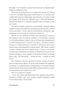 Незабываемое — фото, картинка — 26