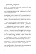 Незабываемое — фото, картинка — 27