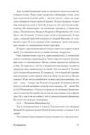 Незабываемое — фото, картинка — 28