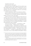 Незабываемое — фото, картинка — 29