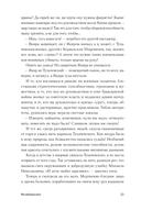 Незабываемое — фото, картинка — 30