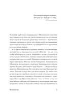Незабываемое — фото, картинка — 4