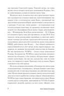 Незабываемое — фото, картинка — 5