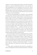 Незабываемое — фото, картинка — 6