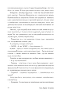 Незабываемое — фото, картинка — 7