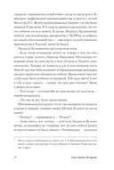 Незабываемое — фото, картинка — 9