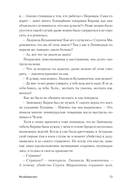 Незабываемое — фото, картинка — 10