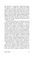 На дне — фото, картинка — 16