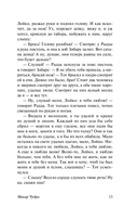 На дне — фото, картинка — 20