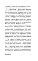 На дне — фото, картинка — 10