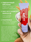 Крем для рук 