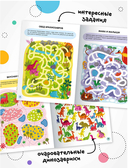 Весёлые лабиринты. Динозавры — фото, картинка — 2