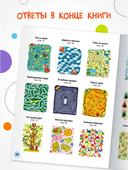 Весёлые лабиринты. Динозавры — фото, картинка — 3