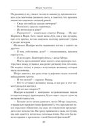 Жорж Сименон. Малое собрание сочинений — фото, картинка — 18