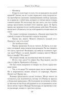 Жорж Сименон. Малое собрание сочинений — фото, картинка — 19