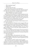 Жорж Сименон. Малое собрание сочинений — фото, картинка — 21