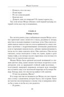 Жорж Сименон. Малое собрание сочинений — фото, картинка — 22