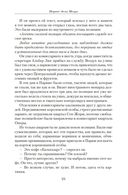 Жорж Сименон. Малое собрание сочинений — фото, картинка — 23