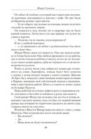 Жорж Сименон. Малое собрание сочинений — фото, картинка — 24