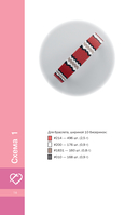 Мозаичное бисероплетение. Браслеты. 40 схем — фото, картинка — 3