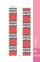 Мозаичное бисероплетение. Браслеты. 40 схем — фото, картинка — 4