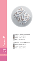 Мозаичное бисероплетение. Браслеты. 40 схем — фото, картинка — 5