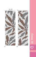 Мозаичное бисероплетение. Браслеты. 40 схем — фото, картинка — 6