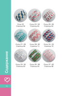 Мозаичное бисероплетение. Браслеты. 40 схем — фото, картинка — 10