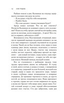 Долгая дорога в дюнах. Комплект из 2 книг — фото, картинка — 13