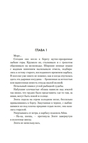 Долгая дорога в дюнах. Комплект из 2 книг — фото, картинка — 4