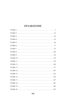 Обольстительный пират — фото, картинка — 1