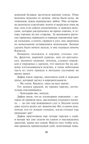 Обольстительный пират — фото, картинка — 14