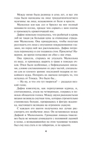 Обольстительный пират — фото, картинка — 4