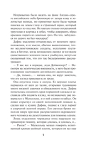 Обольстительный пират — фото, картинка — 5