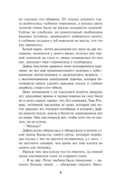 Обольстительный пират — фото, картинка — 8