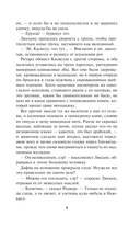 Обольстительный пират — фото, картинка — 9