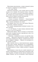 Обольстительный пират — фото, картинка — 10