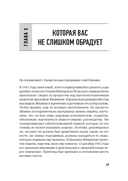 Лабиринт: искусство принимать решения — фото, картинка — 12