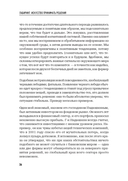 Лабиринт: искусство принимать решения — фото, картинка — 3