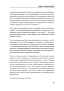 Лабиринт: искусство принимать решения — фото, картинка — 4