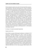 Лабиринт: искусство принимать решения — фото, картинка — 5