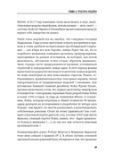 Лабиринт: искусство принимать решения — фото, картинка — 6