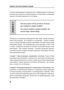 Лабиринт: искусство принимать решения — фото, картинка — 7