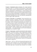 Лабиринт: искусство принимать решения — фото, картинка — 8