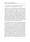 Лабиринт: искусство принимать решения — фото, картинка — 9